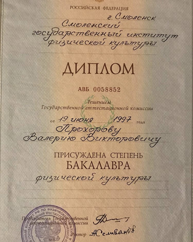 Массажистка   Валера  